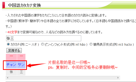 日本千趣会凯发k8官网手机客户端官网注册流程详解