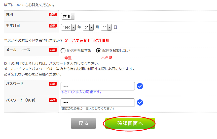 日本卡西欧casio凯发k8官网手机客户端官网海淘教程海淘攻略