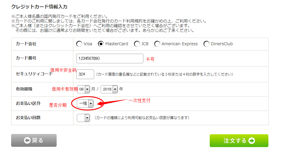 日本卡西欧casio凯发k8官网手机客户端官网海淘教程海淘攻略