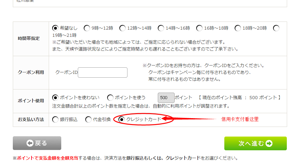 日本卡西欧casio凯发k8官网手机客户端官网海淘教程海淘攻略